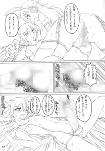 Page 56 of Fetishism X - preview thumbnail