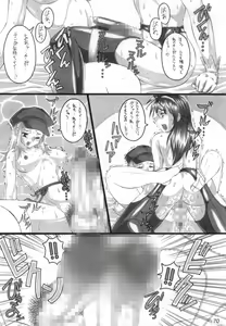 Page 69 of Fetishism X - preview thumbnail
