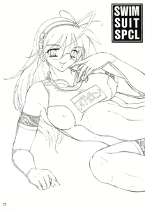 Page 74 of Fetishism X - preview thumbnail
