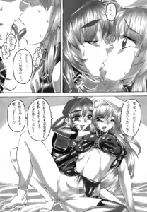 Page 86 of Fetishism X - preview thumbnail