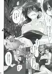 Page 23 of NekoNeko Rank E - preview thumbnail