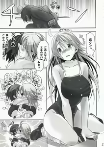 Page 36 of NekoNeko Rank E - preview thumbnail