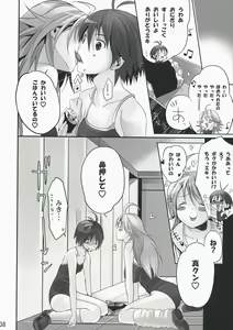 Page 37 of NekoNeko Rank E - preview thumbnail