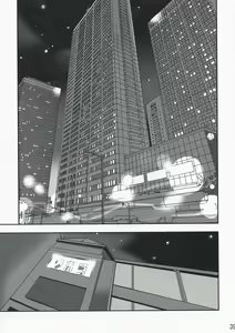 Page 38 of NekoNeko Rank E - preview thumbnail
