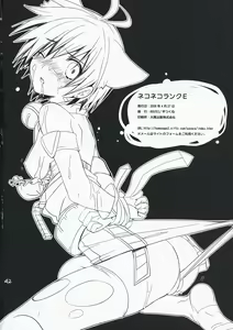 Page 41 of NekoNeko Rank E - preview thumbnail