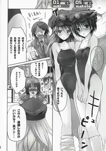 Page 7 of NekoNeko Rank E - preview thumbnail