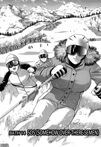 Page 114 of Zokkon! Boin Onsen | Boing Boing Onsen Vol. 2 - preview thumbnail