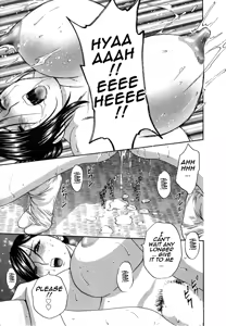 Page 41 of Zokkon! Boin Onsen | Boing Boing Onsen Vol. 2 - preview thumbnail
