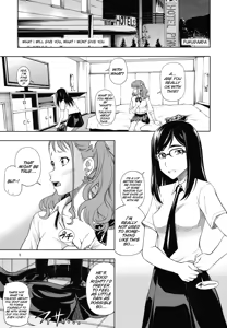 Page 4 of Chou Junjou Pussies | Super Pure Pussies - preview thumbnail