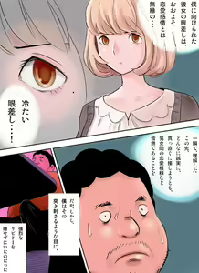Page 4 of 蒼樹城陥落 - preview thumbnail