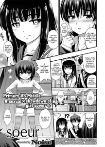 soeur — hentai manga cover on Fhentai