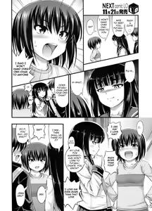 Page 2 of soeur - preview thumbnail
