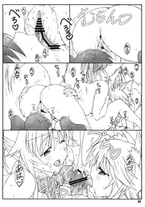 Page 31 of Minamoto-san 4 - preview thumbnail