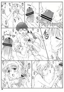 Page 6 of Minamoto-san 4 - preview thumbnail