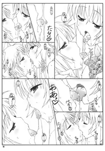 Page 10 of Minamoto-san 4 - preview thumbnail