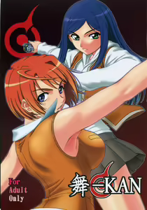 Mai-KAN — hentai manga cover on Fhentai
