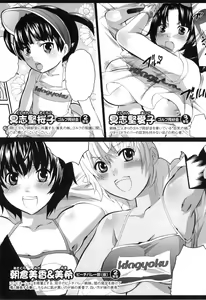 Page 168 of Spo-Dama! - preview thumbnail