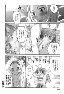 Page 190 of Spo-Dama! - preview thumbnail
