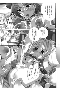 Page 30 of Spo-Dama! - preview thumbnail