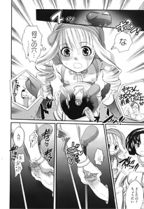 Page 77 of Spo-Dama! - preview thumbnail