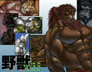 Beastmen 3.5 — hentai manga cover on Fhentai