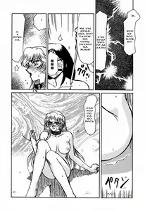 Page 29 of Nise DRAGON BLOOD! 1 - preview thumbnail