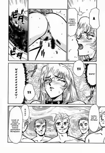 Page 49 of Nise DRAGON BLOOD! 1 - preview thumbnail