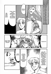Page 50 of Nise DRAGON BLOOD! 1 - preview thumbnail