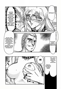 Page 52 of Nise DRAGON BLOOD! 1 - preview thumbnail
