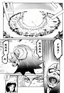 Page 6 of Nise DRAGON BLOOD! 1 - preview thumbnail