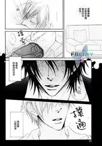 Page 41 of 甜蜜的條件第1-3話 - preview thumbnail