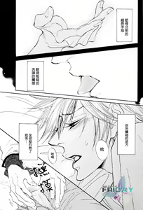 Page 42 of 甜蜜的條件第1-3話 - preview thumbnail