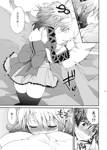 Page 14 of Cherish - preview thumbnail