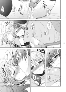 Page 42 of Cherish - preview thumbnail