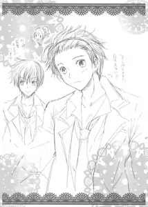 Page 46 of Cherish - preview thumbnail
