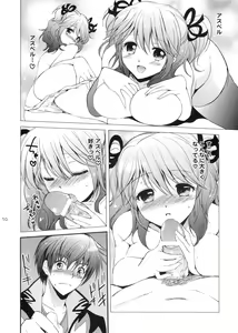 Page 9 of Cherish - preview thumbnail