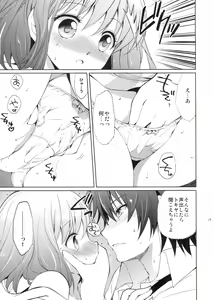 Page 14 of evergreen + Omake - preview thumbnail