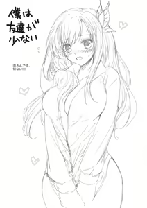 Page 31 of evergreen + Omake - preview thumbnail