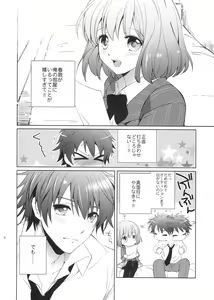 Page 5 of evergreen + Omake - preview thumbnail