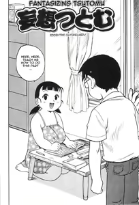 Page 2 of Mousou Tsutomu - Eccentric Daydreamer! | Fantasizing Tsutomu - preview thumbnail