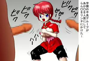 Rough Sketch: Ranma. - hentai manga cover image