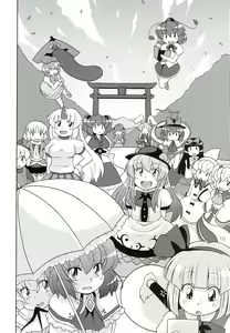 Page 10 of Gensoukyou Ketsu Matsuri - preview thumbnail