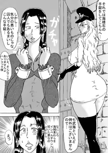 Page 45 of Manko Piece 2 - preview thumbnail