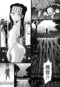 Page 58 of COMIC Juuyoku Vol. 08 - preview thumbnail
