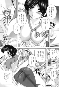 Page 9 of COMIC Juuyoku Vol. 08 - preview thumbnail