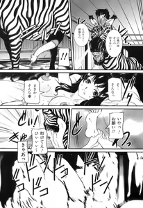 Page 97 of COMIC Juuyoku Vol. 08 - preview thumbnail
