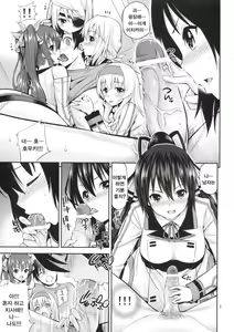Page 6 of This is Harlem - preview thumbnail