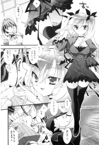 Page 9 of Futanarikko Lovers 15 - preview thumbnail