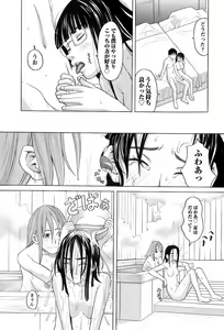 Page 107 of Miko no Koiji - preview thumbnail