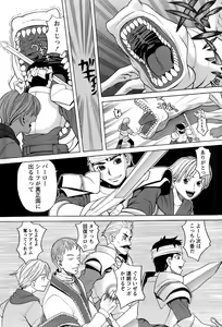 Page 71 of Miko no Koiji - preview thumbnail